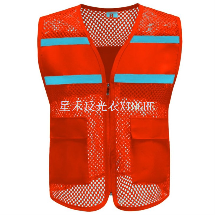 Class 2 FR-Treated Solid Safety Vest