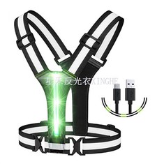 Hi Vis Gwregysau Dillad Diogelwch LED