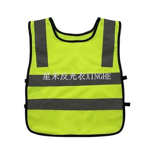 Детский жилет безопасности Hi Viz